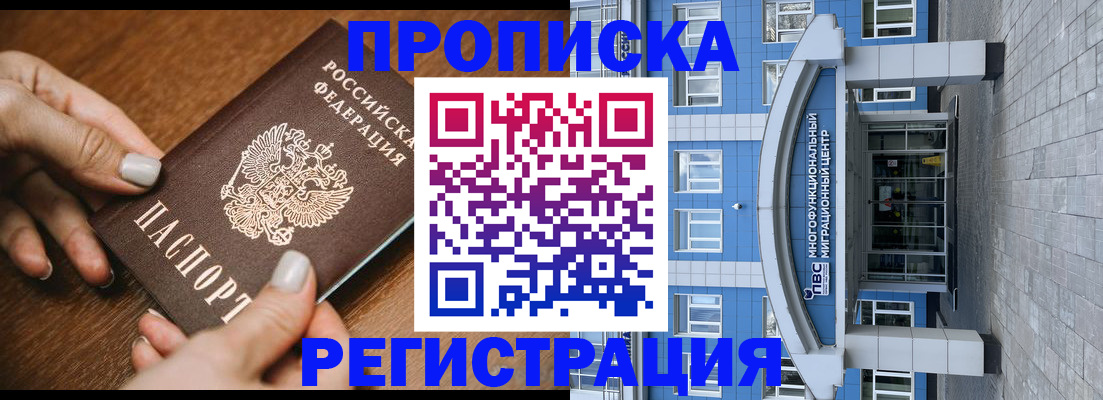 найти адрес прописки в Добрянке