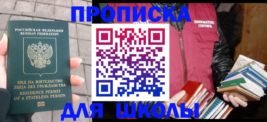 найти адрес прописки в Добрянке