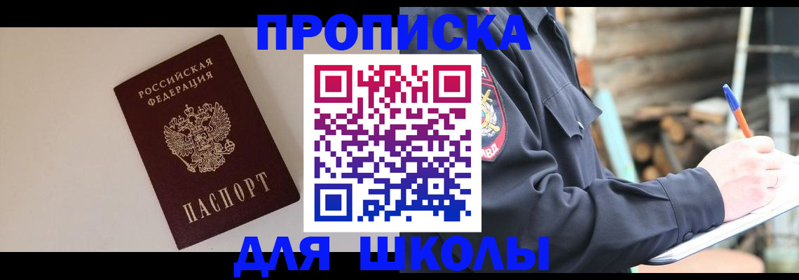 найти адрес прописки в Добрянке